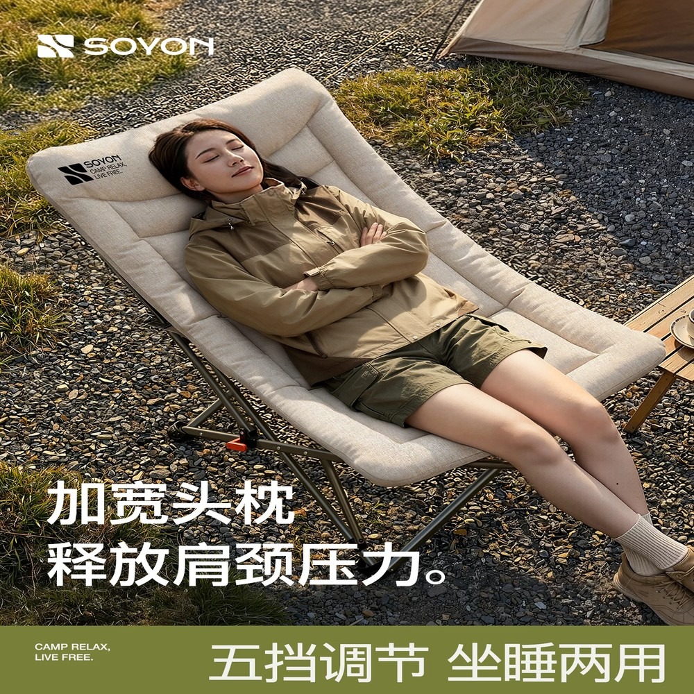Portable Folding Camping Chair - Outdoor Camping Lounge Chairs ulasan dan harga