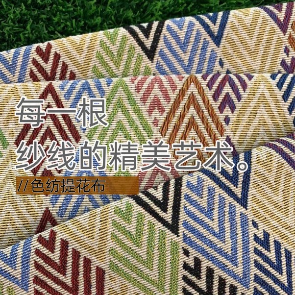 200X150cm Jacquard Retro Doubl - Outdoor Indoor Camping ulasan dan harga