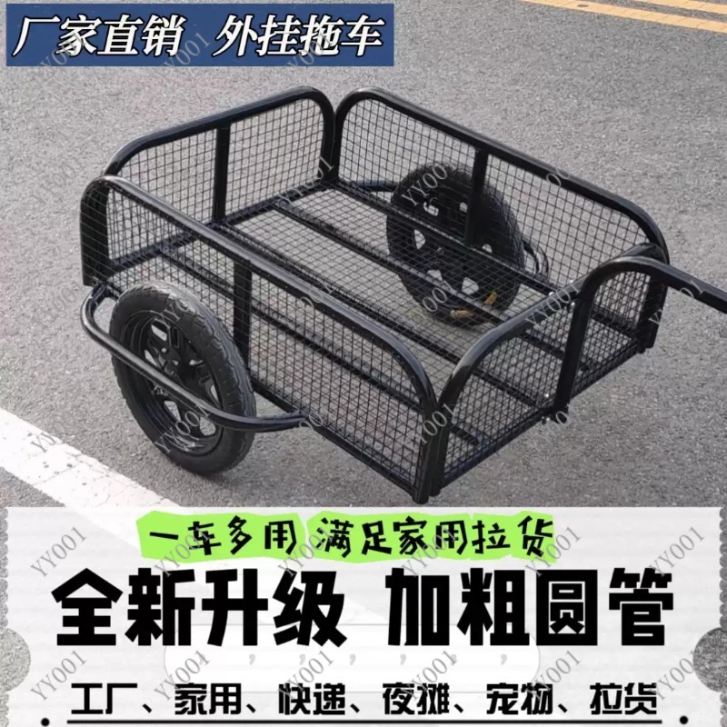 Outdoor Bicycle Rear Trailer C - Outdoor Camping Trailer ulasan dan harga