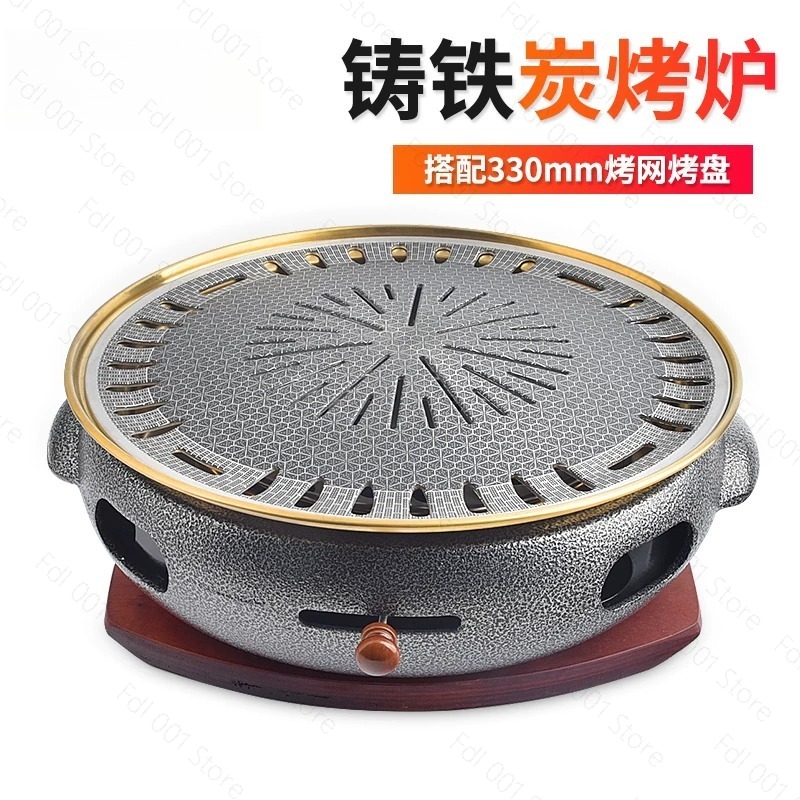 Korean Style Charcoal BBQ Gril - Japanese Outdoor Camping ulasan dan harga