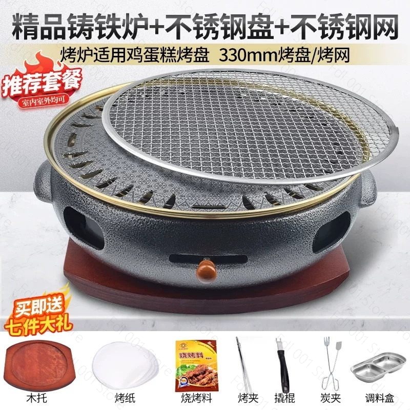 Korean Style Charcoal BBQ Gril - Japanese Outdoor Camping ulasan dan harga